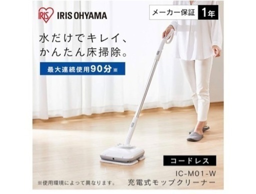 生活雑貨 洗濯用品 物干し竿、ロープ