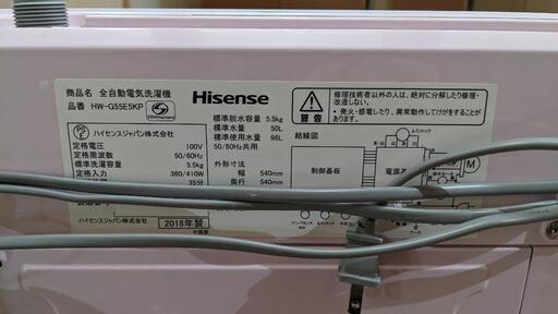 Haier 5.5kg 全自動洗濯機 簡易乾燥機能付