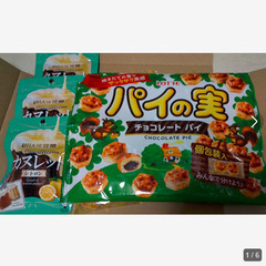 ★複数割★ロッテ パイの実 シェアパック&味覚糖カヌレット3袋