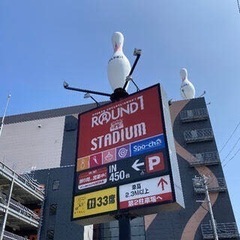 ボウリング仲間募集🎳