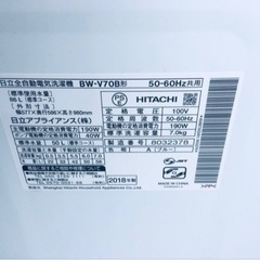 ⭐️日立電気洗濯機⭐️ ⭐️BW-V70B⭐️