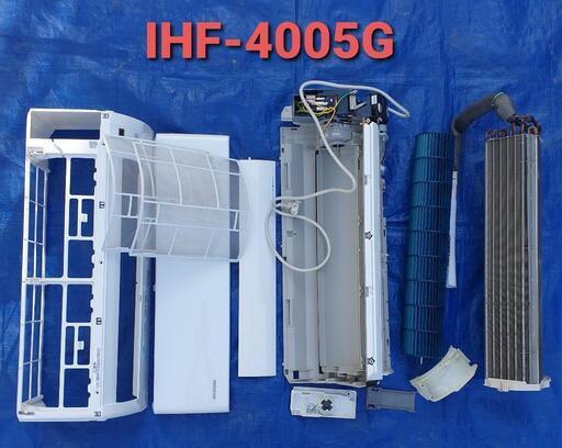 ◎設置込み、2021年製、アイリスオーヤマ IHF-4005G 〜14畳 IRIS