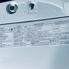 ⭐️SHARP 電気洗濯機⭐️ ⭐️ES-GE7B-W⭐️