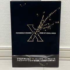 X JAPAN PSYCHEDELIC VIOLENCE CRI...