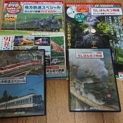 みんなの鉄道DVD付き本2冊