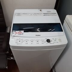 リサイクルショップどりーむ天保山店　No12761　洗濯機　Ha...