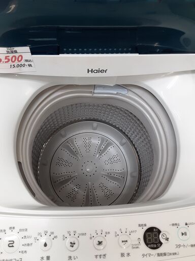 リサイクルショップどりーむ天保山店 No12761 洗濯機 Haier 2019年
