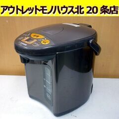 ☆ZOJIRUSHI マイコン沸騰電動ポット CD-WU22 2...