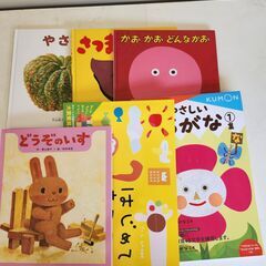 絵本　ひらがな　勉強　まとめ売り