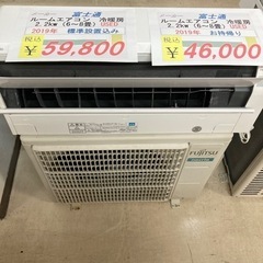 【セール開催中】富士通　ルームエアコン2.2kw冷暖房6-8畳　...