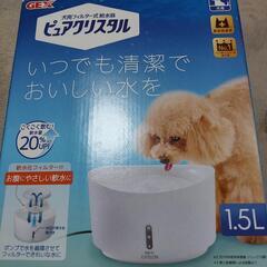 ピュアクリスタル　犬用フィルター式給水器