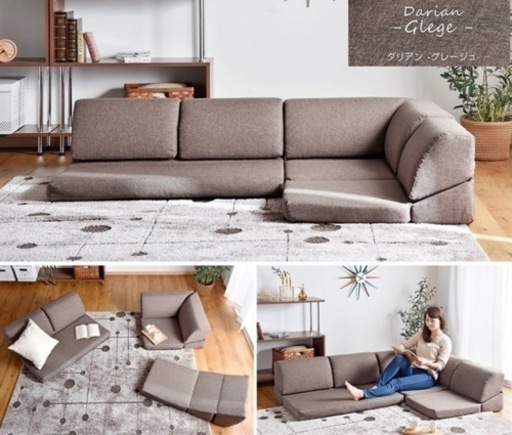 家具 ソファ ローソファー