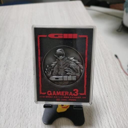 値下げしますGAMERA３邪神イリス覚醒大映TNHN1999年