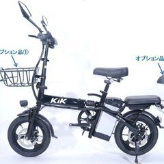 14インチ】H4高品質バッテリー8A搭載折り畳み電動自転車 公道走行可能 