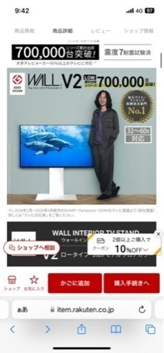 家電 テレビ 液晶テレビ