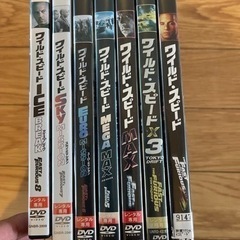 ワイルドスピードシリーズ　DVD