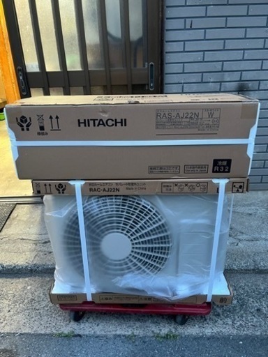 夏前の最後の激安価格！日立6畳用エアコン本体代！(工事費用に関しては別途ご相談ください)