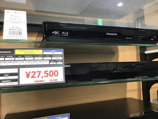 【トレファク神戸新長田店】PanasonicのBlu-rayレコーダー2021年製です！【取りに来られる方限定】