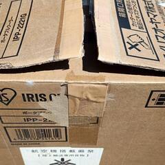 アイリスオーヤマ ポータブル クーラー エアコン 冷風機 ~7畳 2022年モデル 除湿 換気 内部洗浄機能 IPP-2222G【新品同様】