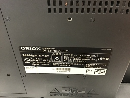 【トレファク神戸新長田店】ORIONの32インチ2015年製液晶テレビです！!【取りに来られる方限定】