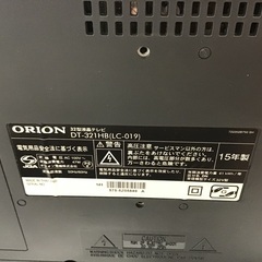 【トレファク神戸新長田店】ORIONの32インチ2015年製液晶テレビです！!【取りに来られる方限定】