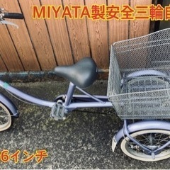 自転車 折りたたみ自転車