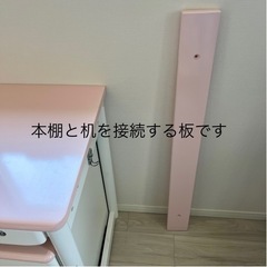 【決まりました】くろがね　学習机　学習チェア