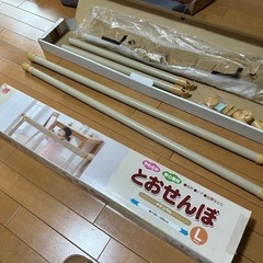 子供用品 ベビー用品 安全、保護グッズ