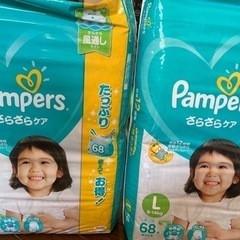 子供用品 ベビー用品 おむつ、トイレ用品