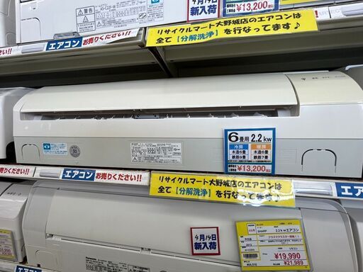 SHARP/シャープ/2.2kwルームエアコン/2013年式/AY-C22DG2335