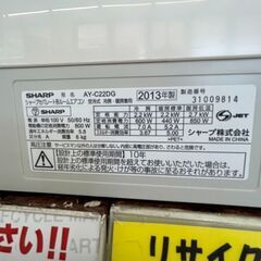 🎐SHARP/シャープ/2.2kwルームエアコン/2013年式/AY-C22DG🎐🎐2335🎐