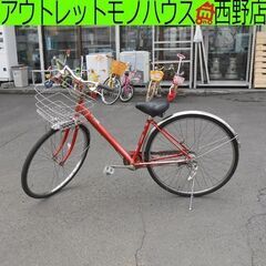 シティサイクル 27インチ 赤 MARUKIN 自転車 レッド ...