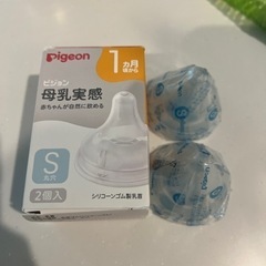 子供用品 ベビー用品 授乳、お食事用品