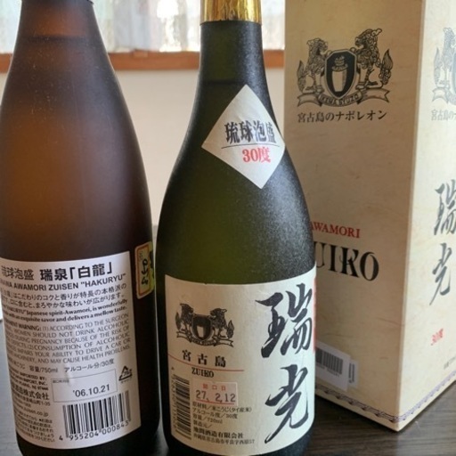 泡盛5本セット もぐもぐ 琉球泡盛 菊之露 12本SET 限定商品 |