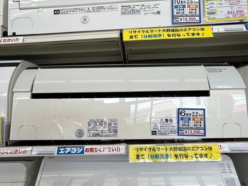 HITACHI/日立/2.2kwルームエアコン/2017年式/RAS-JG22F2358