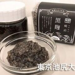 天然のクエン酸入り♪黒麹菌で作る黒甘酒と醤油麹講座