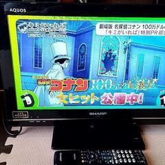 AQUOS 19インチ 液晶テレビ