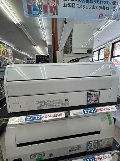 FUJITSU/2.8kwルームエアコン/2021年式/AS-C28K-W2384