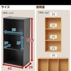 ⚠️今週中⚠️カラーボックス ナチュラルウッド