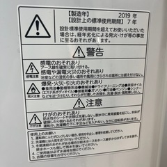 洗濯機 TOSHIBA ZABOON 6kg 2019年製