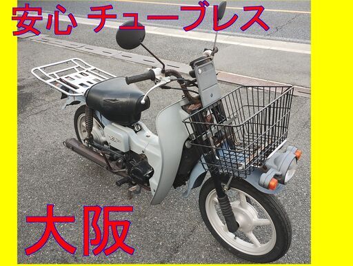 チューブレス　バーディ　大阪　４サイクル　キャブ　実働　スーパーカブよりパンク安心　BA42A
