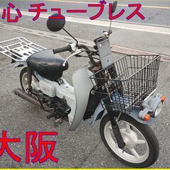 チューブレス　バーディ　大阪　４サイクル　キャブ　実働　ス...