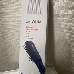 サロニア　ヘアブラシ