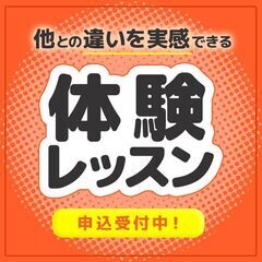 【東京都杉並区😄】お子さんの勉強のことで悩んでいませんか？勉強にやる気がなくてどうにもならないといったお子さんを専門としているので、お母さんのお悩みを解決する自信があります❗「平均点より下」「やる気がない」「勉強が嫌い」どんなお子さんでもキッカケさえあればどんなお子さんでも大変身することができます❗️私たちがどんなお悩みでもご相談お待ちしております😄の画像