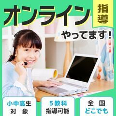 【木更津市】の皆様、こんにちは😄私たちは、「勉強のやり方」と「楽しさ」に重視した指導を心がけています🤗子供たちは本来、好奇心旺盛で、行動力や集中力、知識を吸収する力に溢れています✨学習が退屈だと感じているお子様も、適切な学習方法と楽しさを組み合わせることで、モチベーションと成績が劇的にアップする可能性があります❗️私たちは、まずは学習に対する興味を引き出すことからスタートします。一歩を踏み出せば、お子さんのやる気や成績はグーンとアップするはずです✨💯 - 木更津市