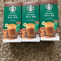 スターバックス　スタバ　カフェモカ