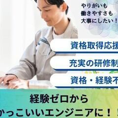 学校へ行かなくても働きながらCAD・CAM教えます！どっちも使え...