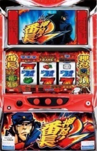 番長2パチスロ実機