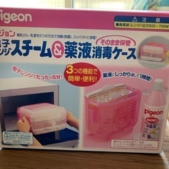 子供用品 ベビー用品 授乳、お食事用品