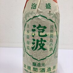 泡波　1800ml　30度　レア　①